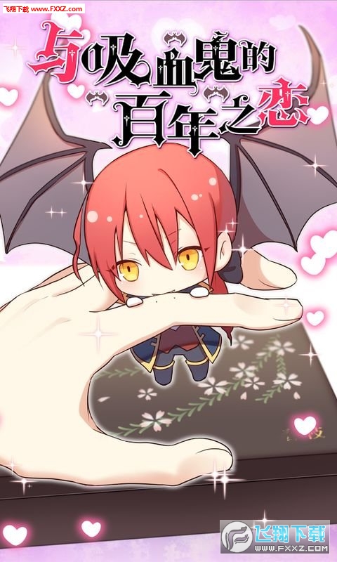 �c��Ѫ���İ���֮�������ƽ��v1.0.4v1.4.1�؈D2