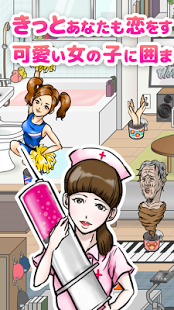 ِ۹^h氲׿[v1.0.1؈D2