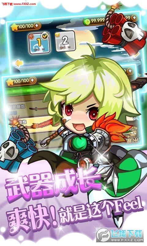 ˮĩS氲׿[v1.0؈D4