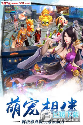 n֮3D ׿[v2.0.2؈D4