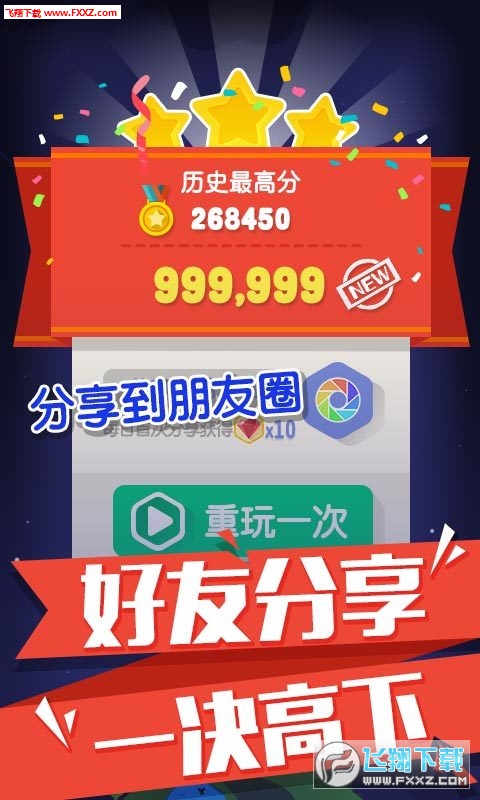 _˹ǷK׿v1.2.9؈D2