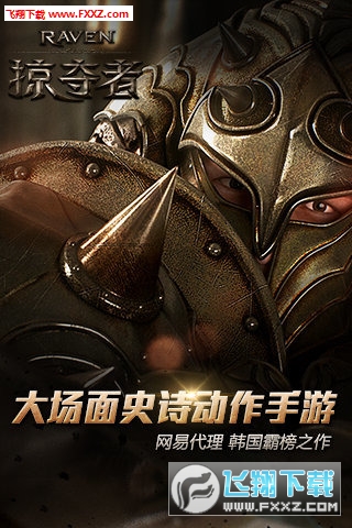 Raven:ӊZ[v1.0.2؈D0