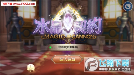 MagicCannonˮs׿d؈D1