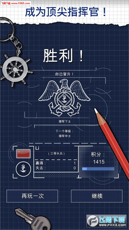 {D󺣑:Fleet BattleV1.3.0.1؈D0