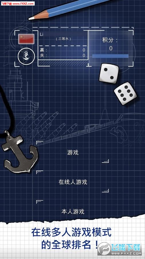 {D󺣑:Fleet BattleV1.3.0.1؈D2