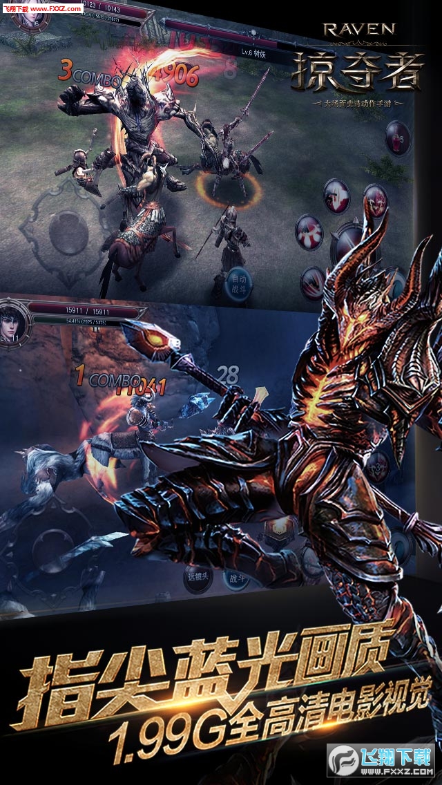 RavenӊZ߾W׹ٷAdv1.0.2؈D1
