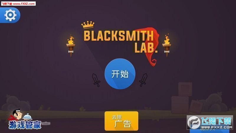Blacksmith Labĝhv1.0؈D7