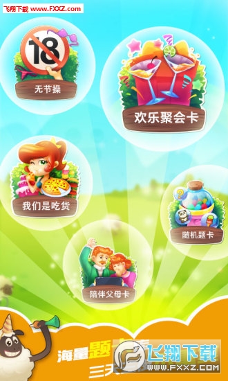 Ҳ[app؈D1