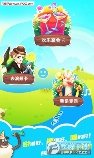 Ҳ[app؈D2