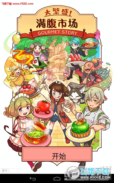 ʢMЈҝh+ȫV䷽V1.1.2.0؈D3
