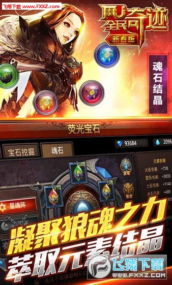 ȫEMUo޽Űv20.4.0؈D4
