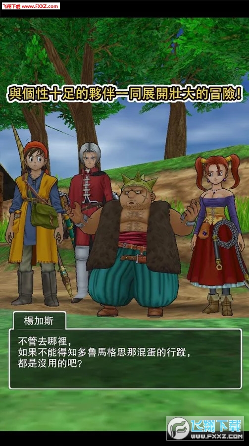 DQ8(Y8ֱbv1.1.3)؈D2