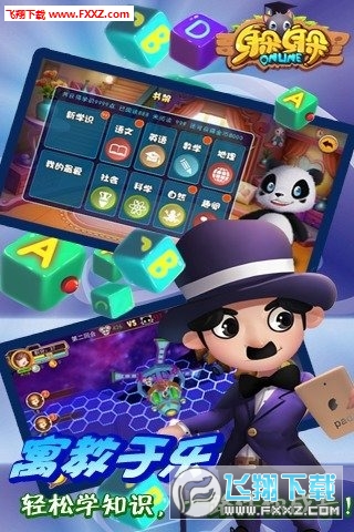 Online°׿棨Yԣv1.0؈D1