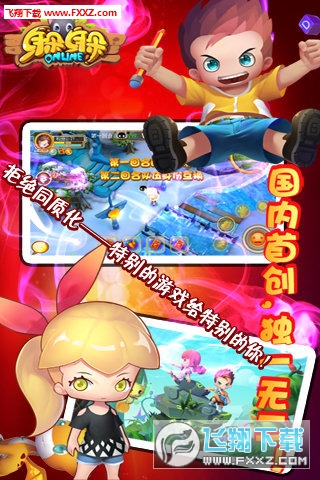 Online°׿棨Yԣv1.0؈D2