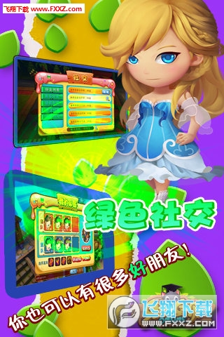 Online°׿棨Yԣv1.0؈D3