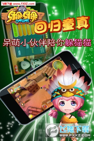 Online°׿棨Yԣv1.0؈D4