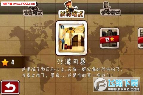 Q淴־ӢMV1.0.2؈D3