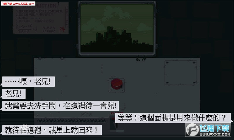 PDTA(Please, Dont Touch Anything)׿V1.10؈D0