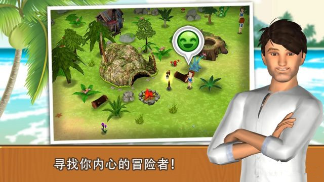 Island Resort(uȼٴ:Íu׿)v1.68.2؈D1