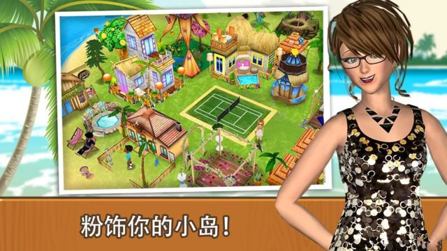 Island Resort(uȼٴ:Íu׿)v1.68.2؈D2