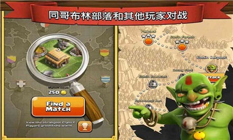 Clash of Clans()5.172؈D1