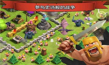 Clash of Clans()5.172؈D3
