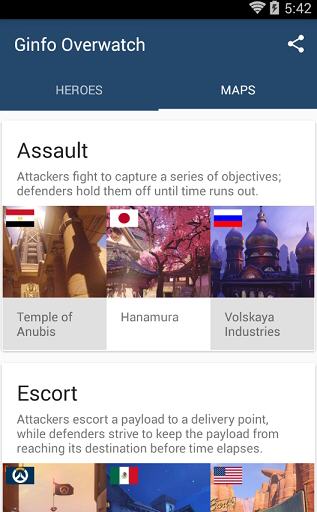 Ginfo Overwatch(hӢ۔ԃܛ)v1.1.3؈D1