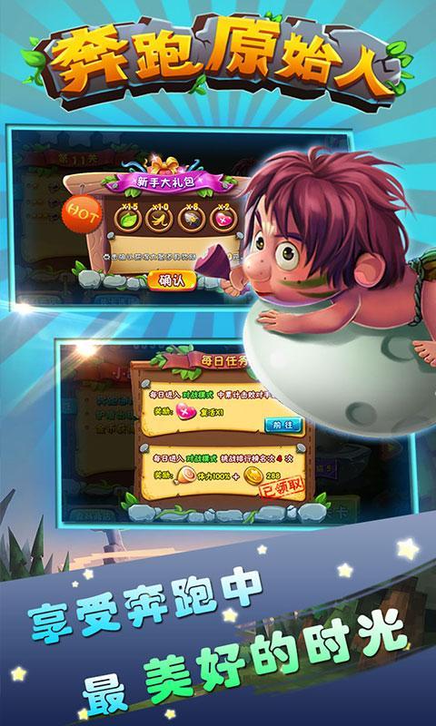 ����ԭʼ��HD��׿��v1.0�؈D3