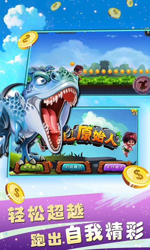 ����ԭʼ��HD��׿��v1.0�؈D4