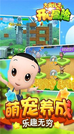 ^_ðU׿v1.0.0؈D3