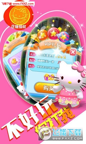 HELLO KITTY 옷ٷ׿1.0؈D1