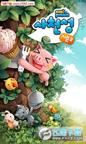 AniSachun(СiforKaKaoٷ׿)2.1.70؈D0
