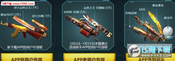 УξYIȡapp3.3.10.0؈D1