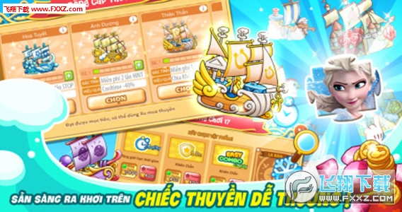 Disney Catch(ʿҲٷ׿)2.12؈D2