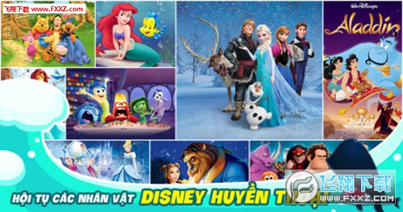 Disney Catch(ʿҲٷ׿)2.12؈D3