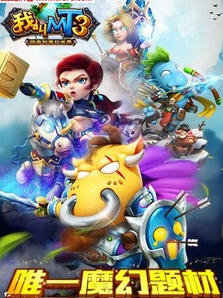 �ҽ�MT3���M����׿��؈D3