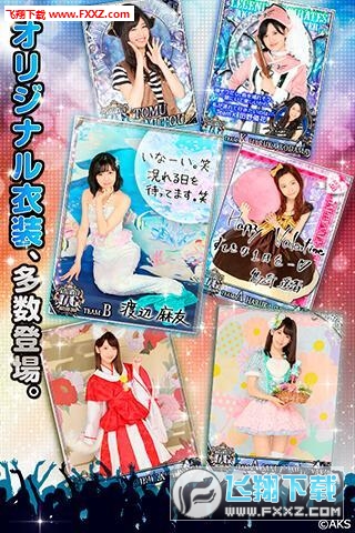 AKB48̨YCٷv1.0؈D0