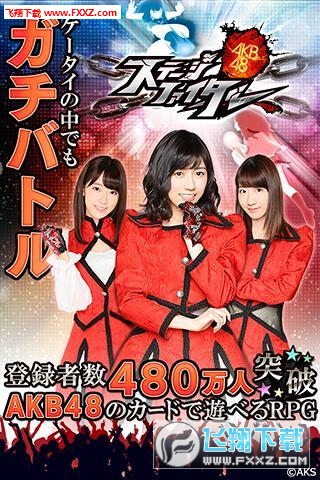 AKB48̨YCٷv1.0؈D1