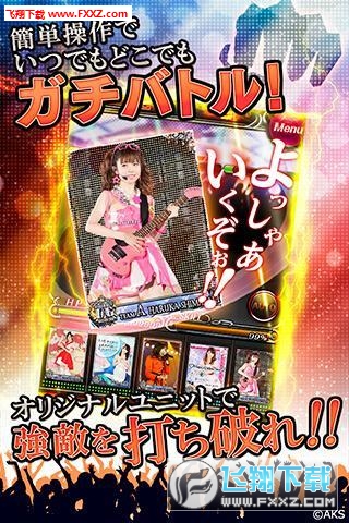 AKB48̨YCٷv1.0؈D4