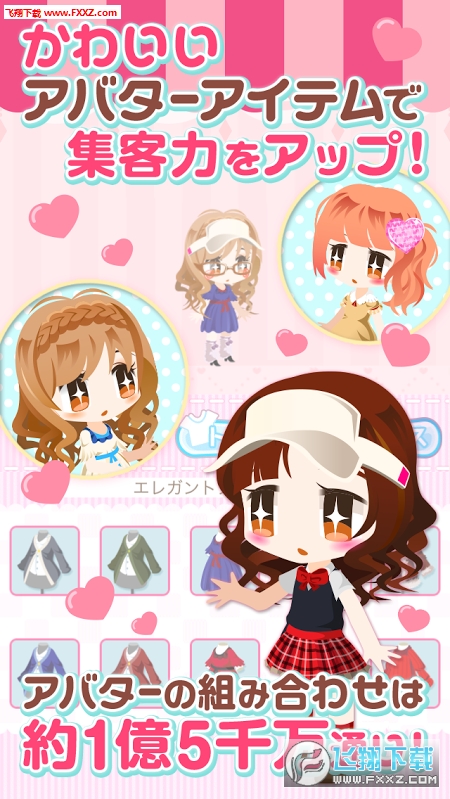 Hello Kitty:ѩ׿v1.2.3؈D0