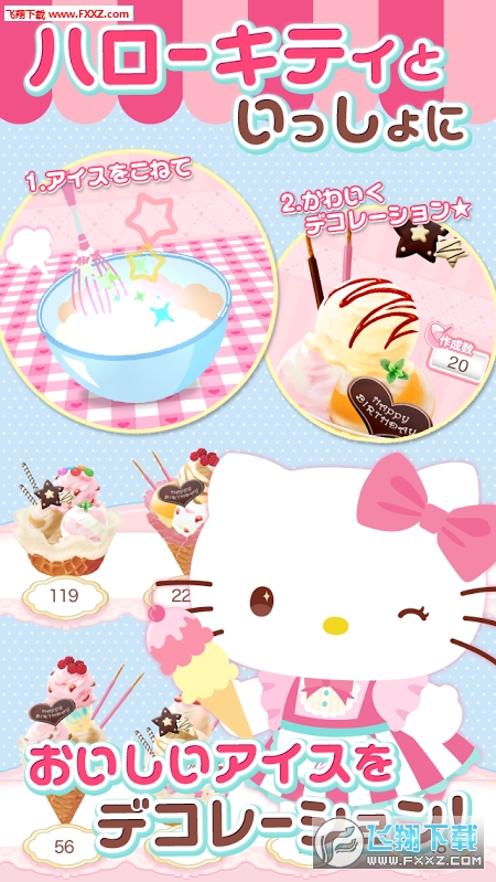 Hello Kitty:ѩ׿v1.2.3؈D1