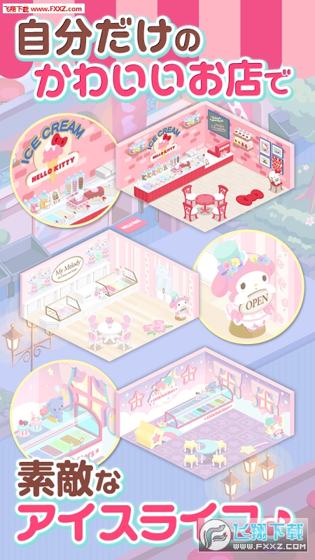 Hello Kitty:ѩ׿v1.2.3؈D3