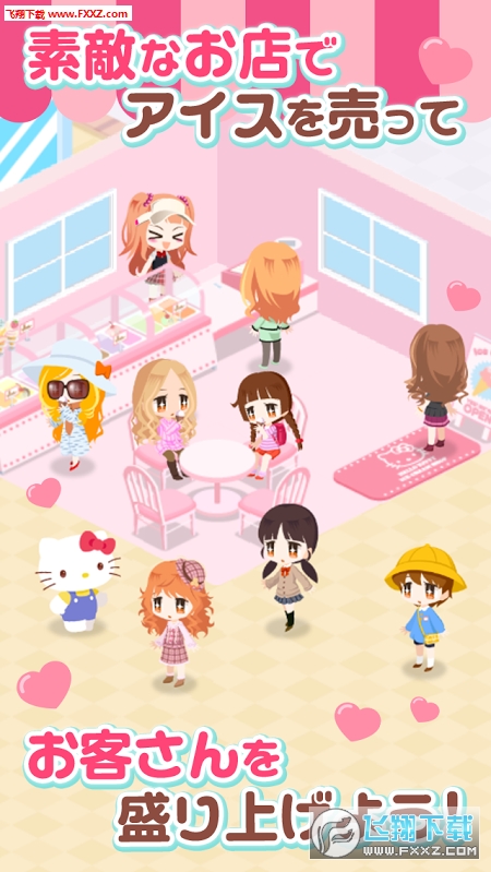 Hello Kitty:ѩ׿v1.2.3؈D4