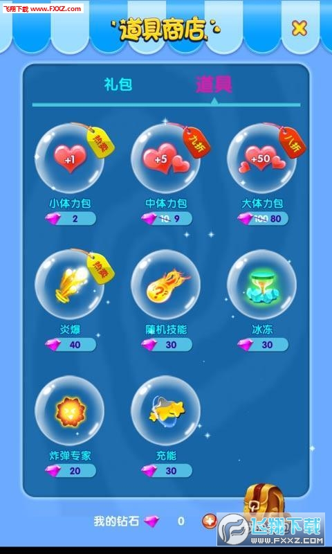 欔׿v1.0.0؈D1