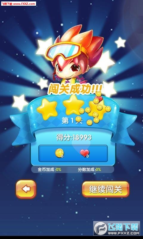 欔׿v1.0.0؈D3