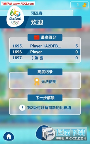 Diving Champions(YsW\ˮ܊ٷڙ[)1.50؈D2