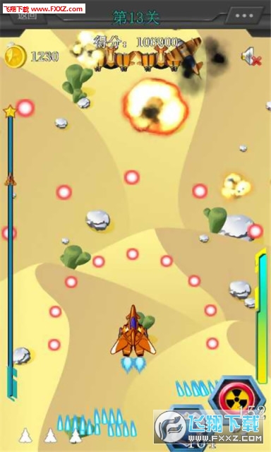 늽^ͻu׿v2.4.1؈D3