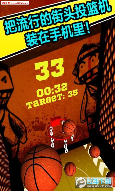 Crazy BasketBall Machine(Ͷ@C׿)v1.1؈D0