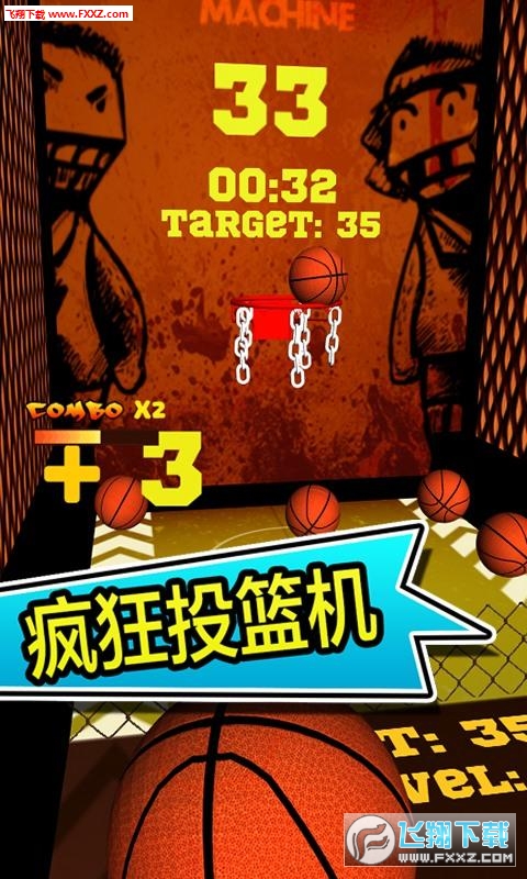 Crazy BasketBall Machine(Ͷ@C׿)v1.1؈D1