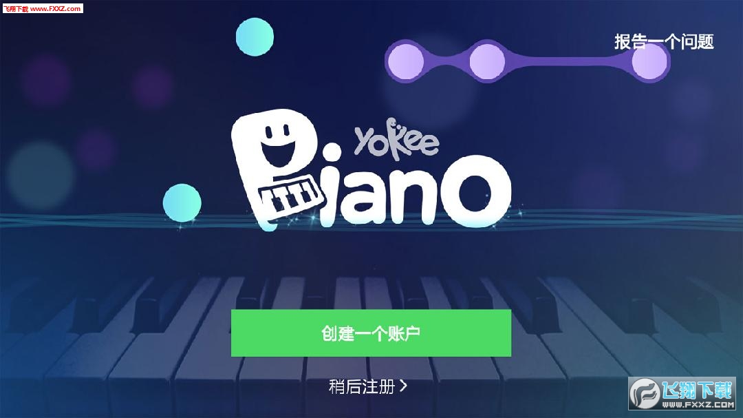 Yokee Piano(Yokee)Yokee Piano v1.0.195؈D4